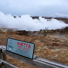 GLACIERS, GEYSERS AND WATERFALLS - ICELAND